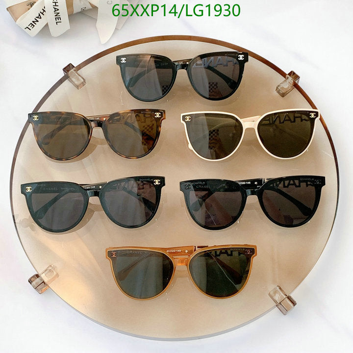 SAMC - CHL Glasses - 569