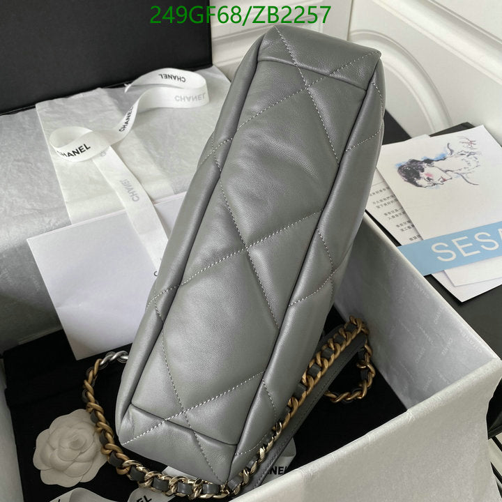 SAMC - CHL Bags - 675