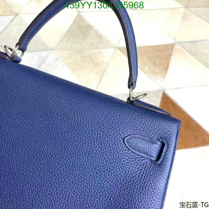 SAMC - HMS Bags - 388