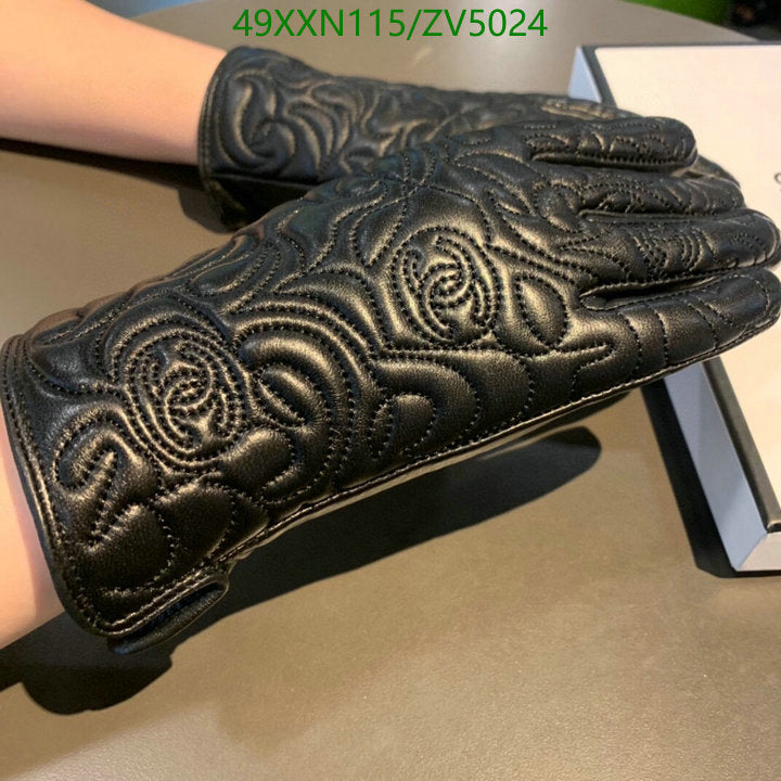 SAMC - CHL Gloves - 256