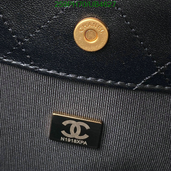 SAMC - CHL Bags - 315