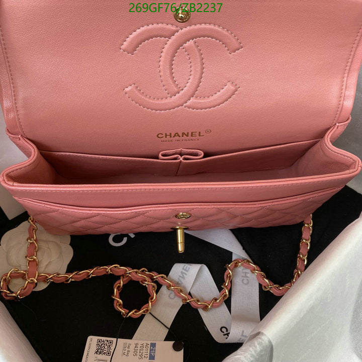 SAMC - CHL Bags - 710
