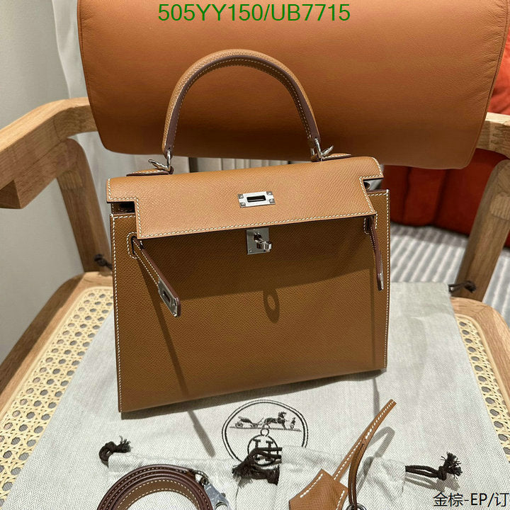 SAMC - HMS Bags - 289