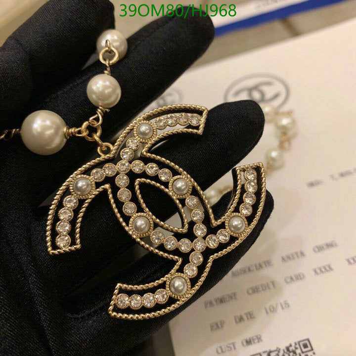 SAMC - CHL Jewelry Necklace - 191