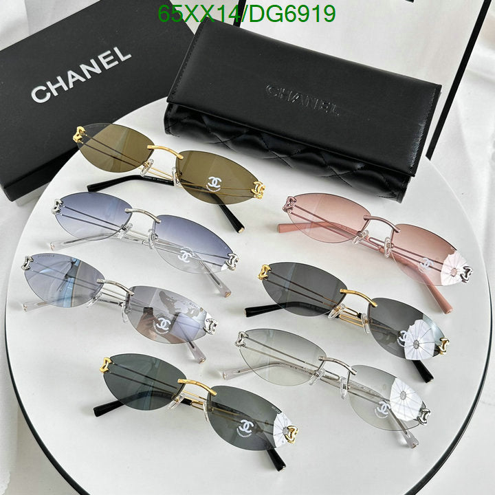 SAMC - CHL Glasses - 003
