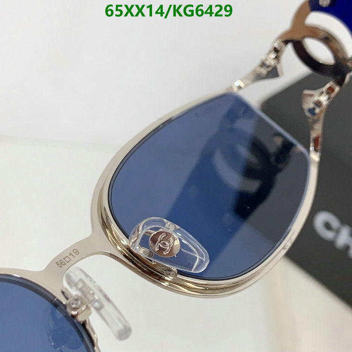 SAMC - CHL Glasses - 004