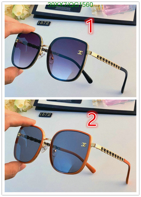 SAMC - CHL Glasses - 274