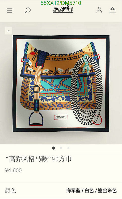 SAMC - HMS Scarves - 059