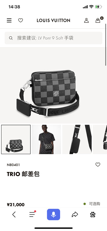Fashion Lu-Vi bags - 3068