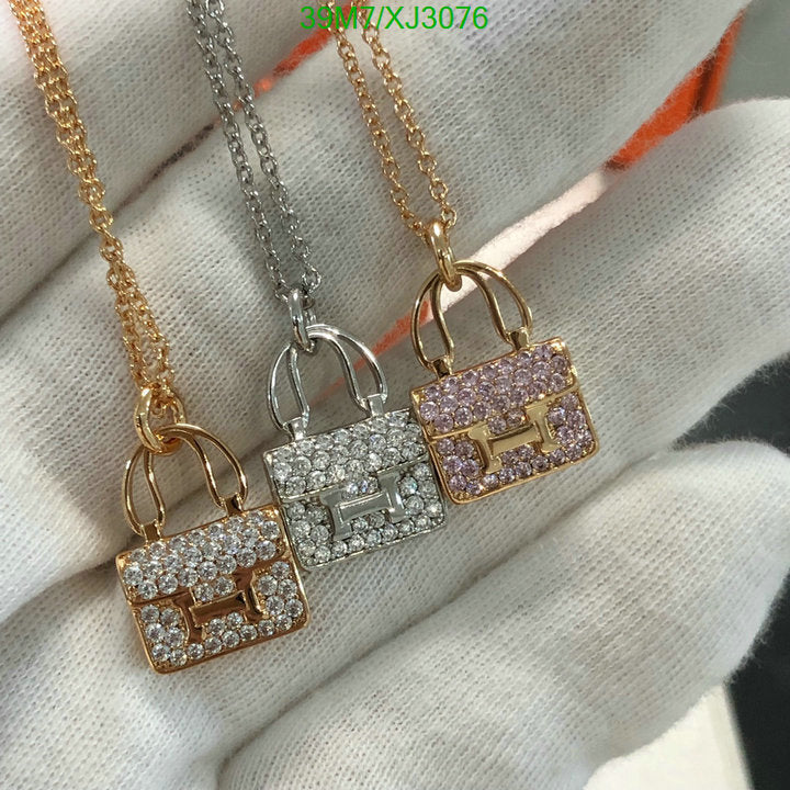 SAMC - HMS Jewelry - 071