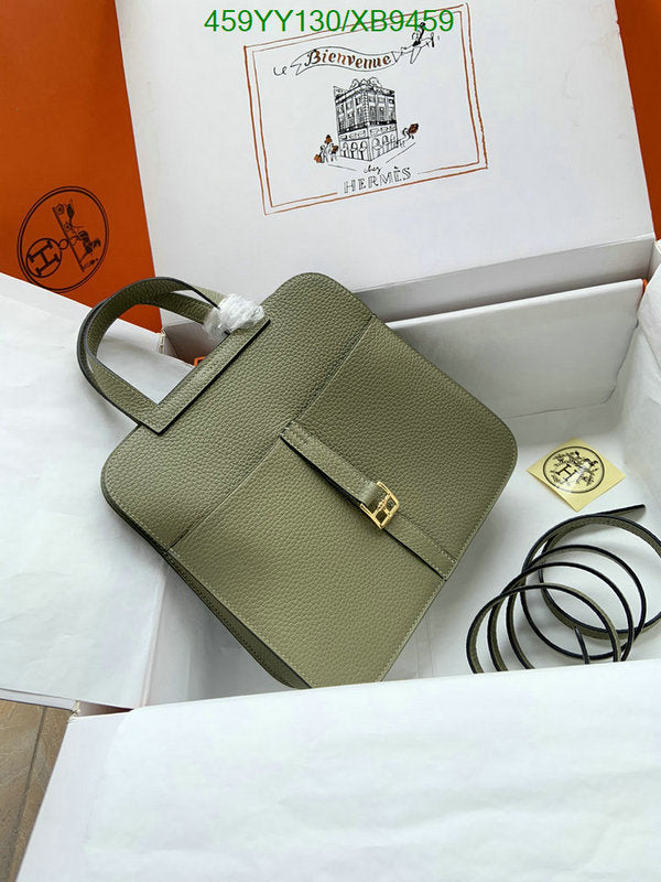 SAMC - HMS Bags - 471
