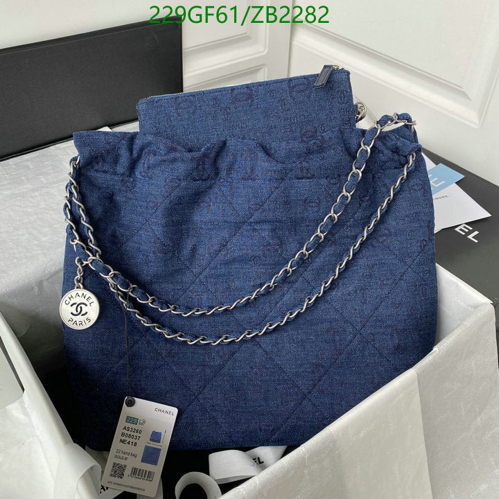 SAMC - CHL Bags - 651