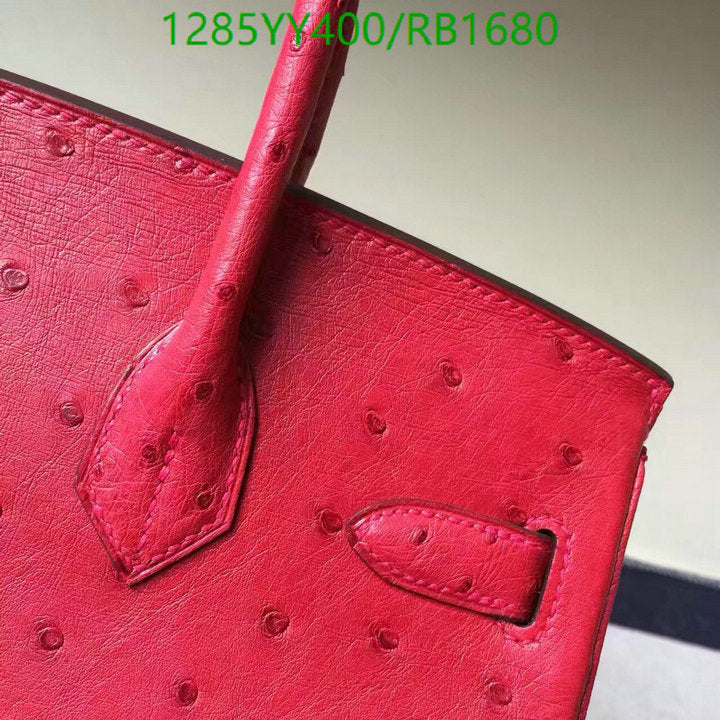 SAMC - HMS Bags - 492