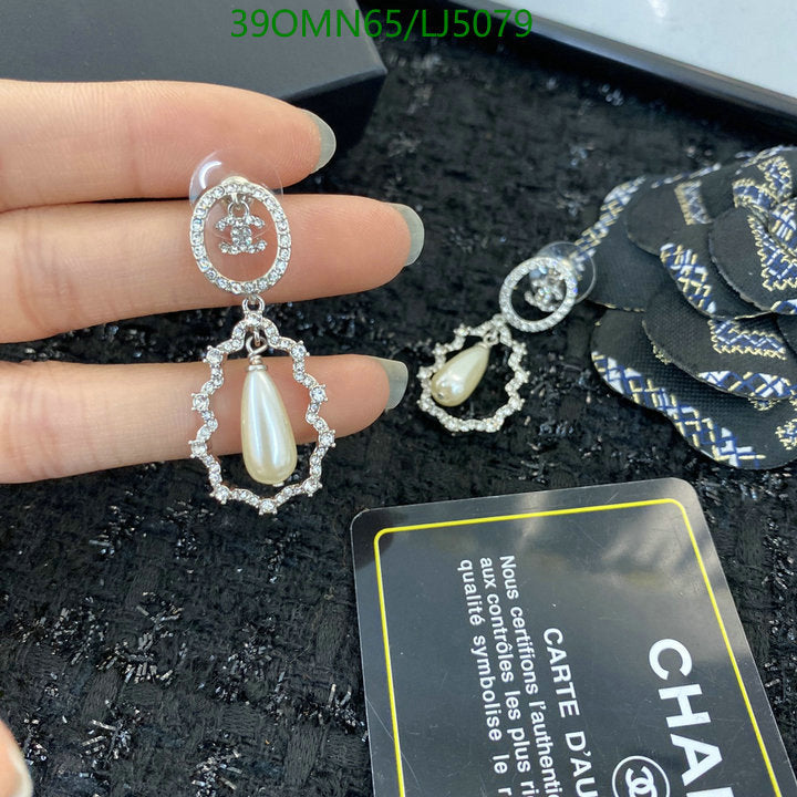 SAMC - CHL Jewelry Earrings - 629