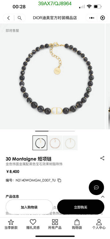 SAMC - DOR Jewelry - 173