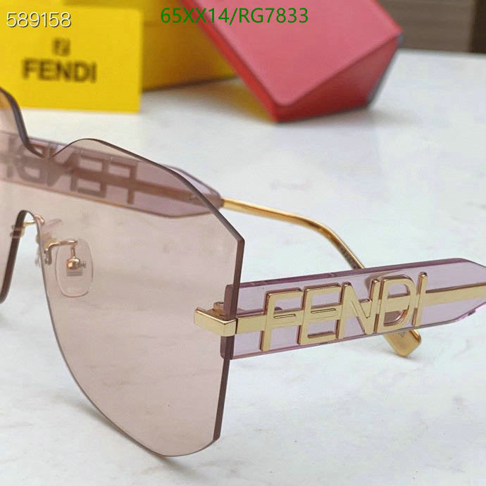 SAMC - FDE Glasses - 068