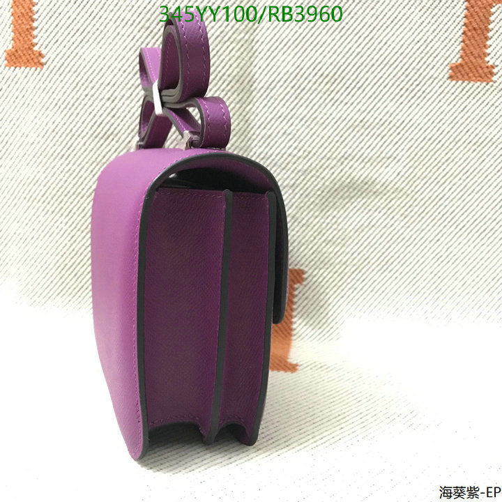 SAMC - HMS Bags - 357