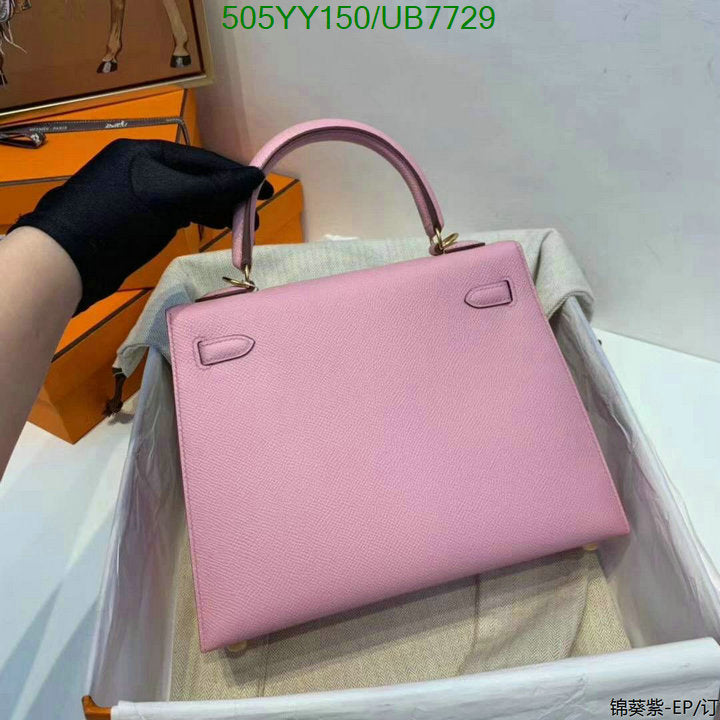 SAMC - HMS Bags - 525