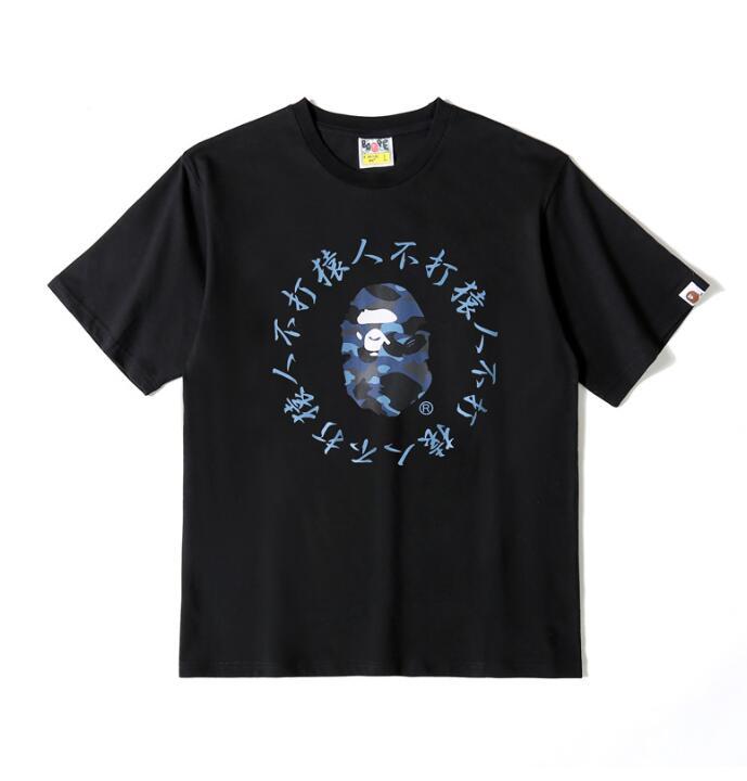 SAMC - BPD Clothes - 053