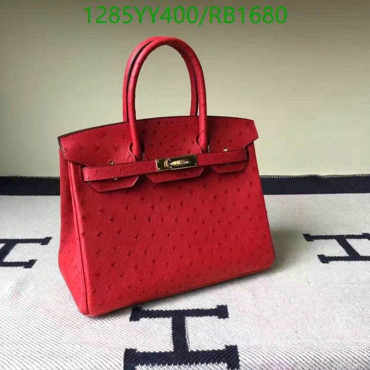 SAMC - HMS Bags - 492