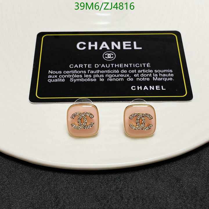 SAMC - CHL Jewelry - 1044