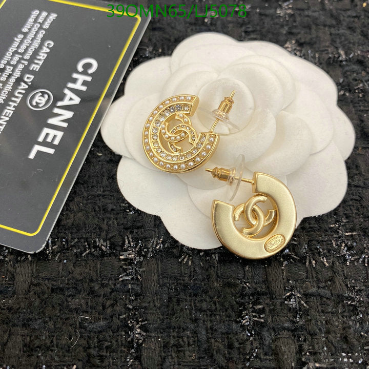 SAMC - CHL Jewelry Earrings - 605