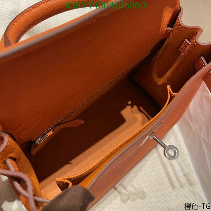 SAMC - HMS Bags - 379