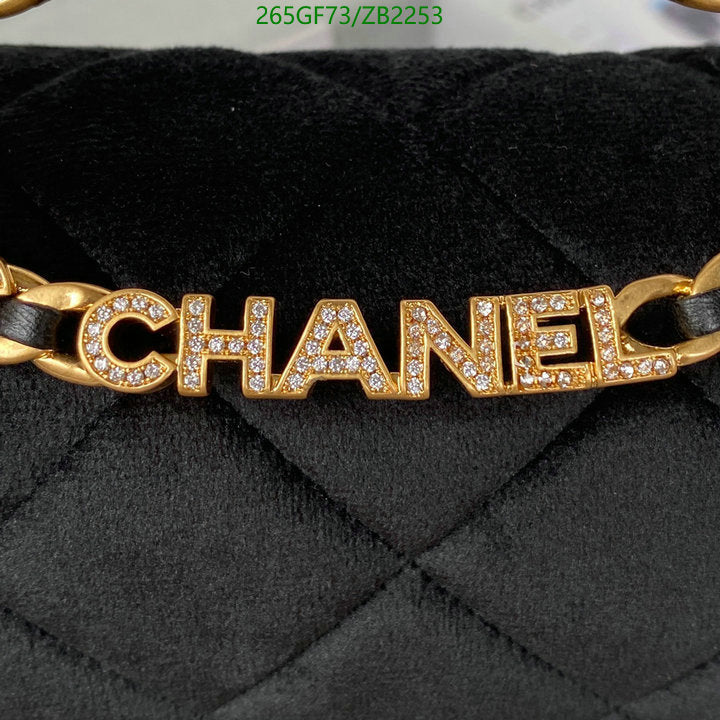 SAMC - CHL Bags - 673