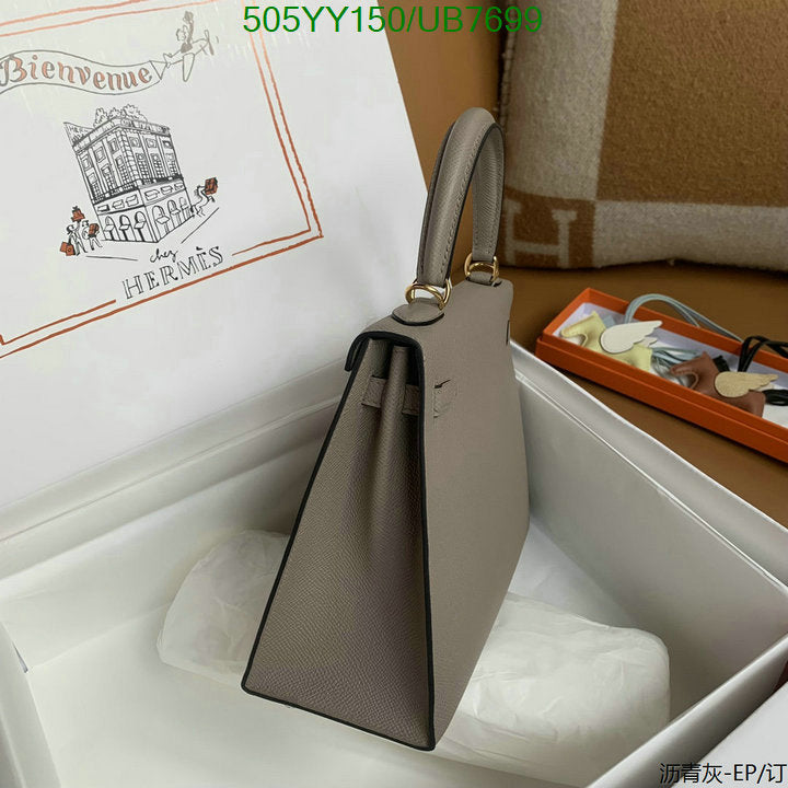 SAMC - HMS Bags - 542