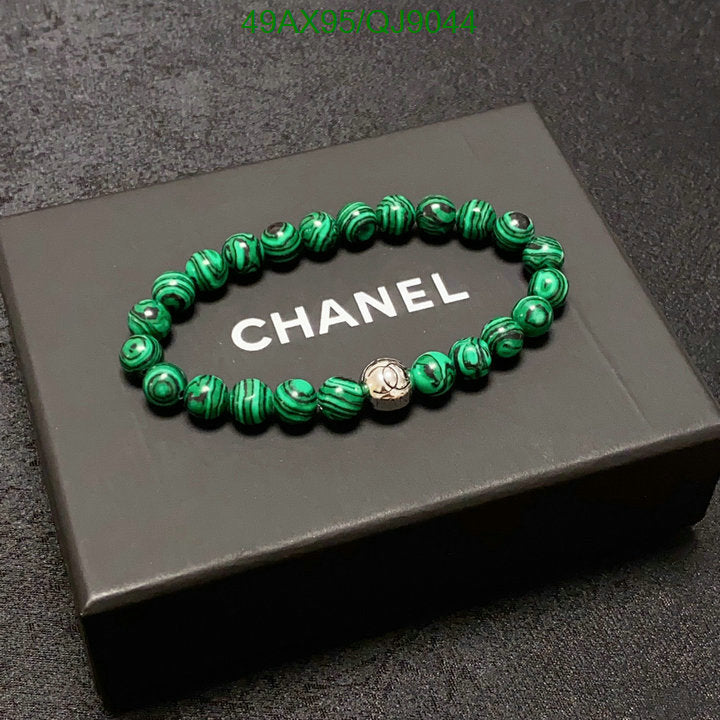 SAMC - CHL Jewelry - 865