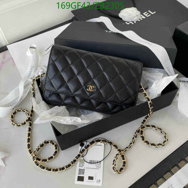 SAMC - CHL Bags - 631