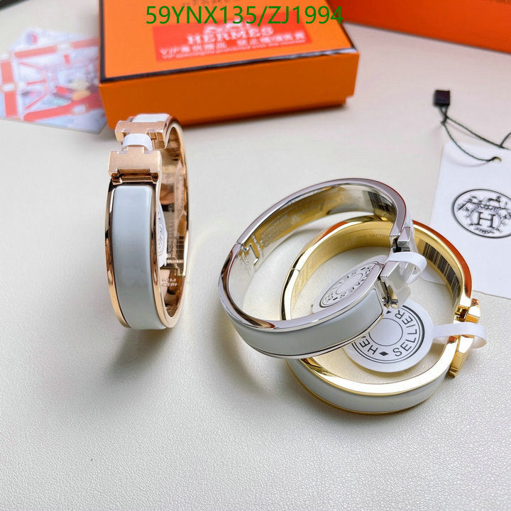 SAMC - HMS Jewelry - 100