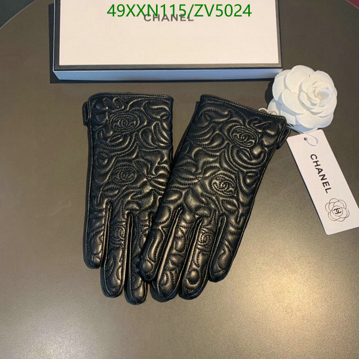 SAMC - CHL Gloves - 256