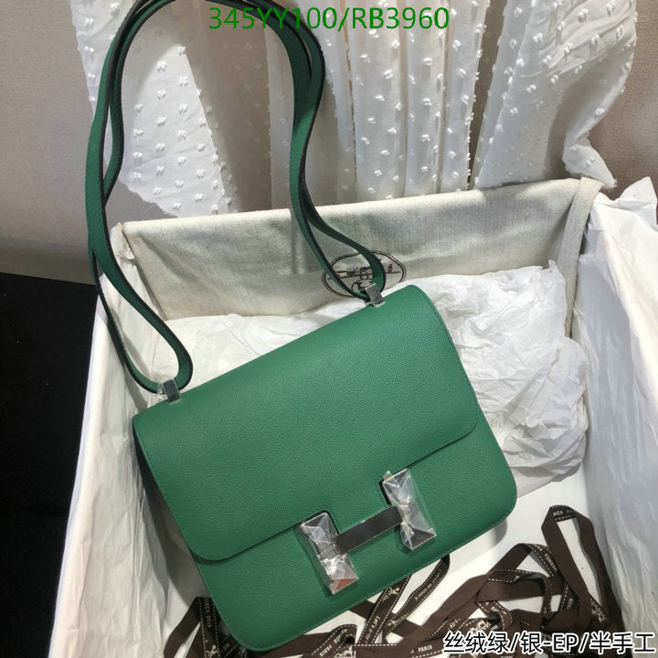 SAMC - HMS Bags - 357