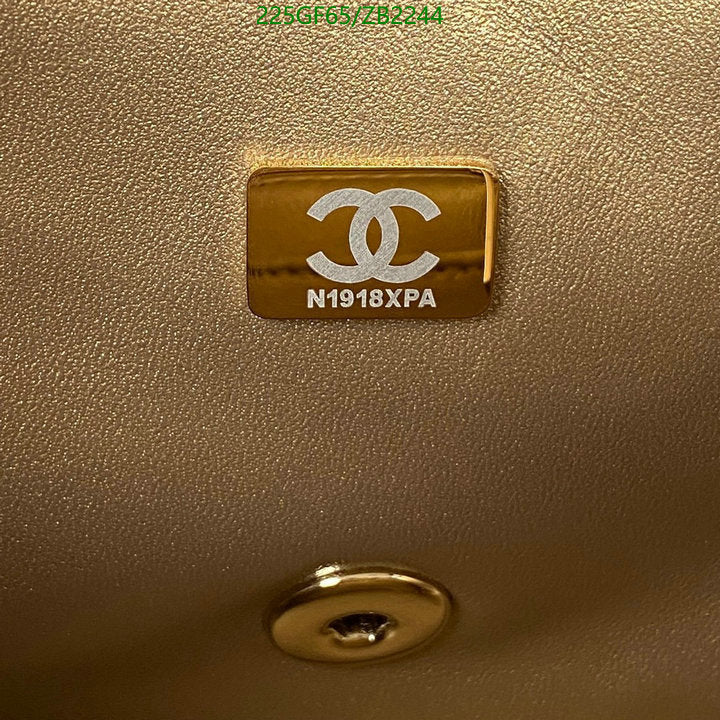 SAMC - CHL Bags - 670