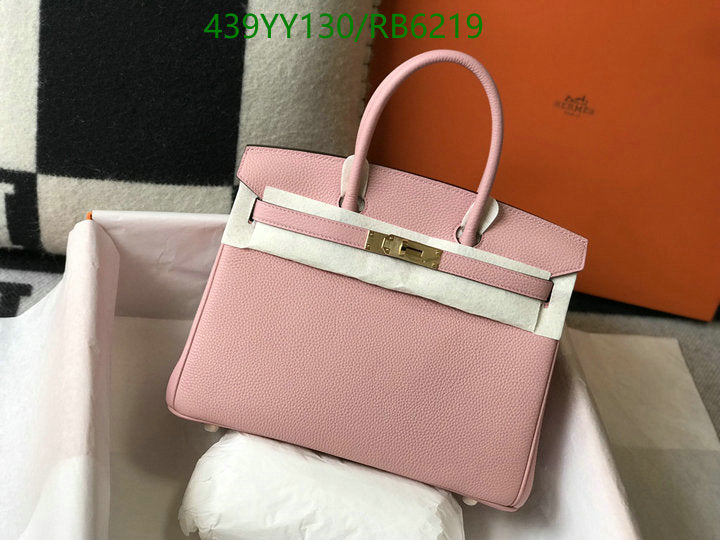 SAMC - HMS Bags - 681