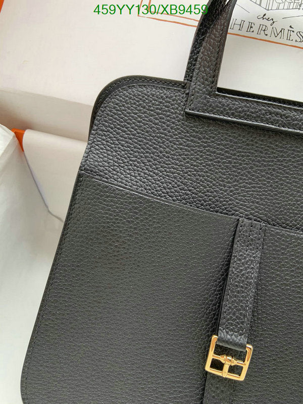 SAMC - HMS Bags - 471