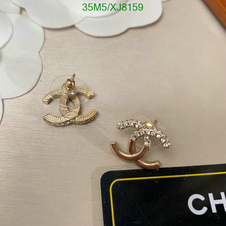 SAMC - CHL Jewelry Earrings - 459