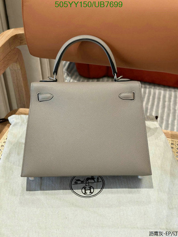 SAMC - HMS Bags - 542