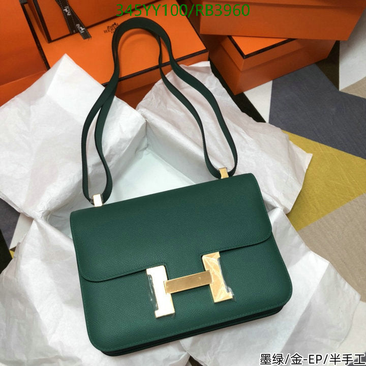 SAMC - HMS Bags - 357