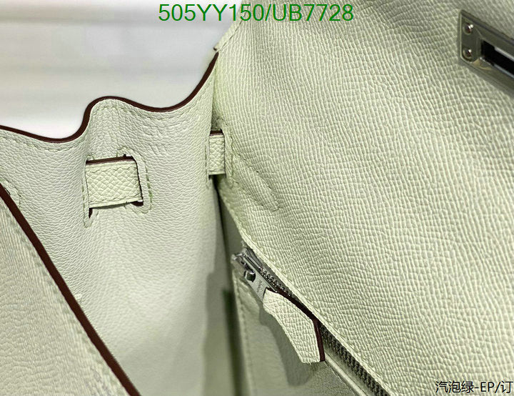 SAMC - HMS Bags - 524