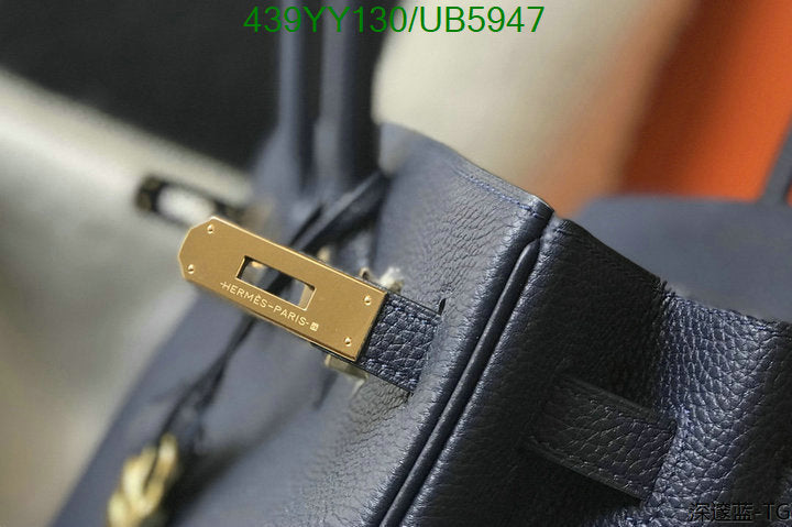 SAMC - HMS Bags - 391
