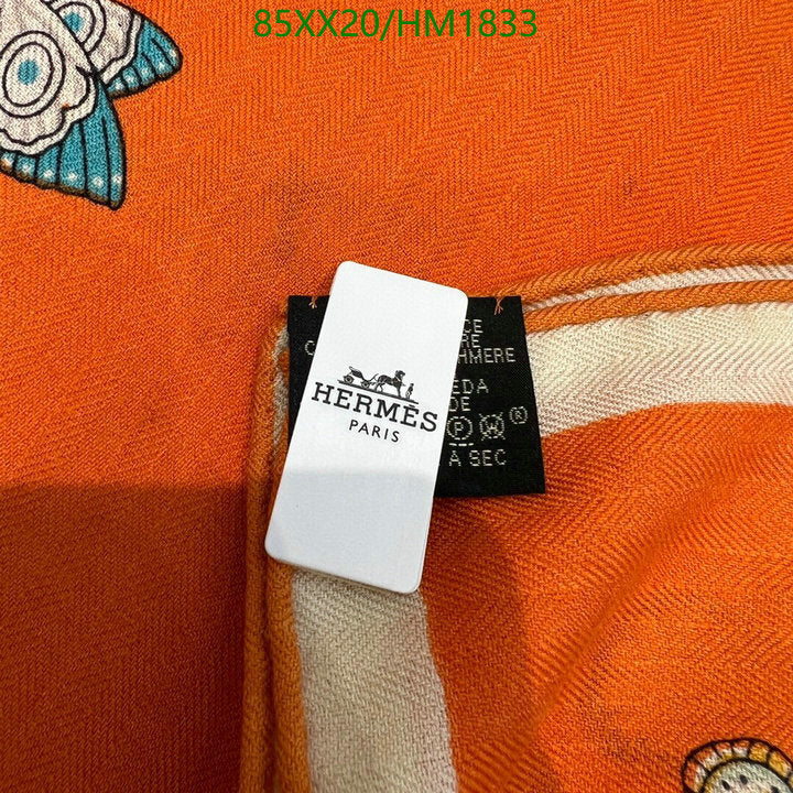 SAMC - HMS Scarves - 892