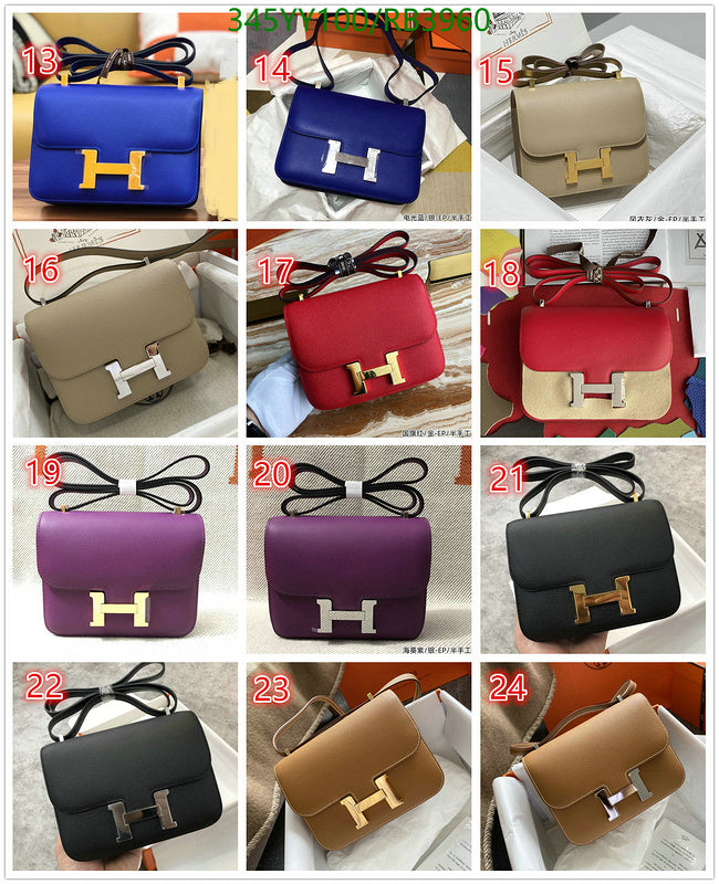 SAMC - HMS Bags - 357