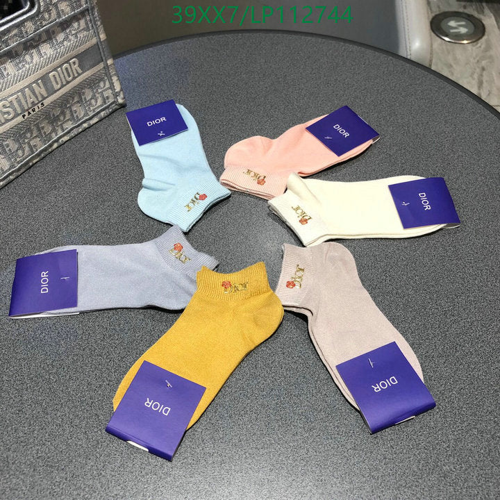 SAMC - DOR Socks - 104