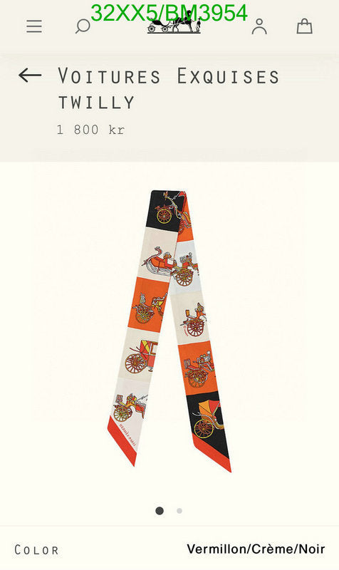 SAMC - HMS Scarves - 232