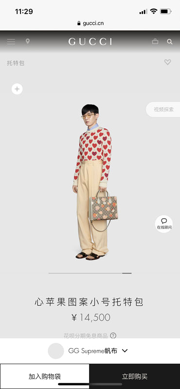 Glami Fashion - GCI Bags - 9651