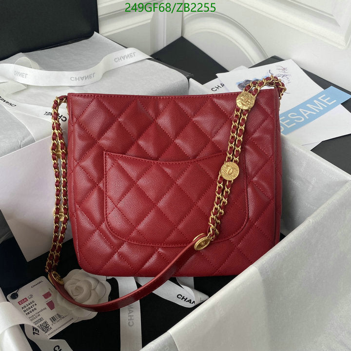 SAMC - CHL Bags - 206
