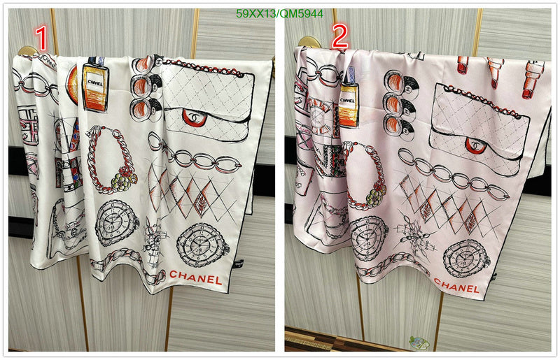 SAMC - CHL Scarves - 577