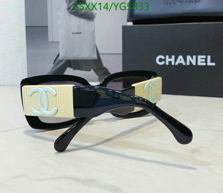 SAMC - CHL Glasses - 462